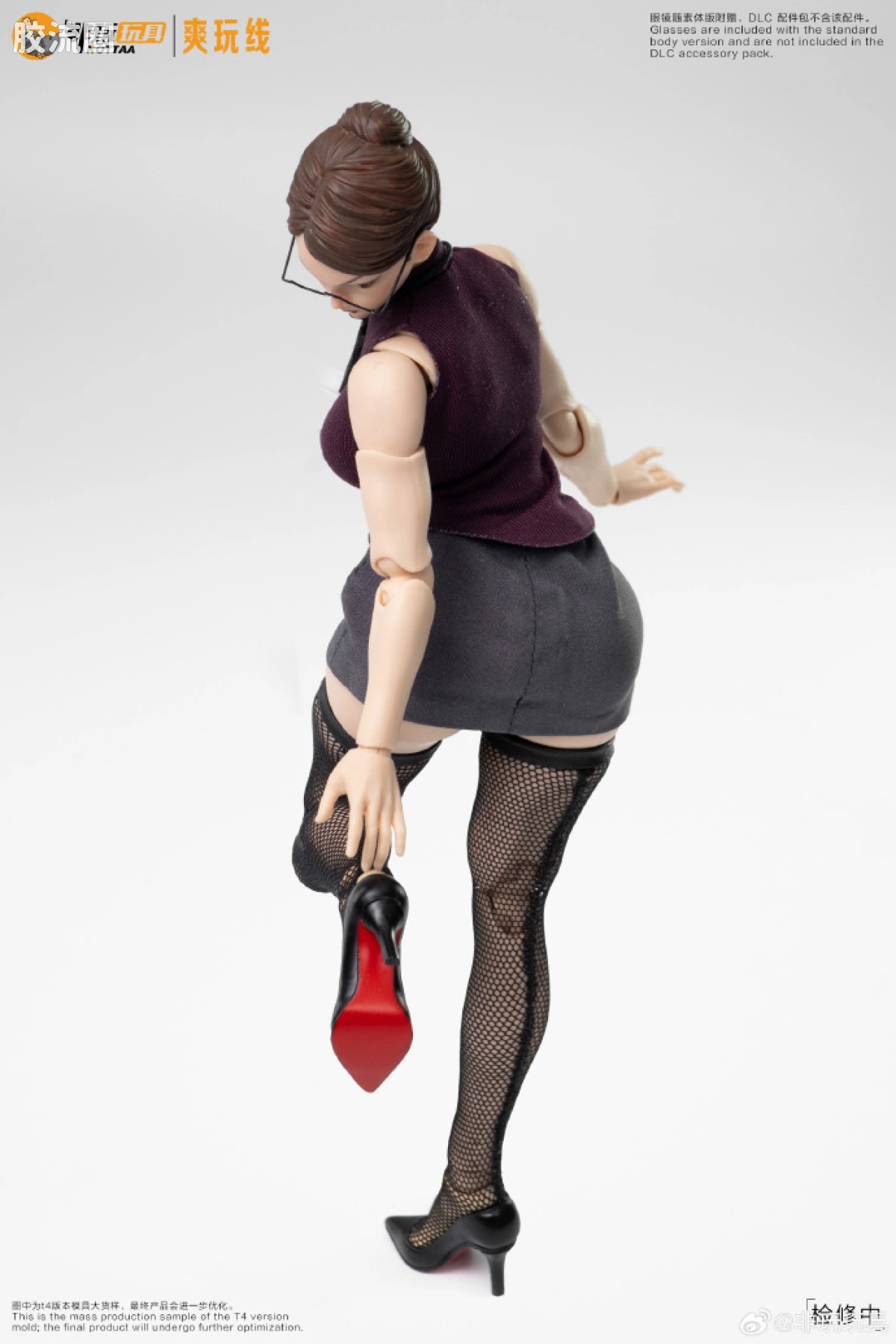 非玩玩具 可动人偶 null 小芳/瑟琳娜 素体DLC - 图片