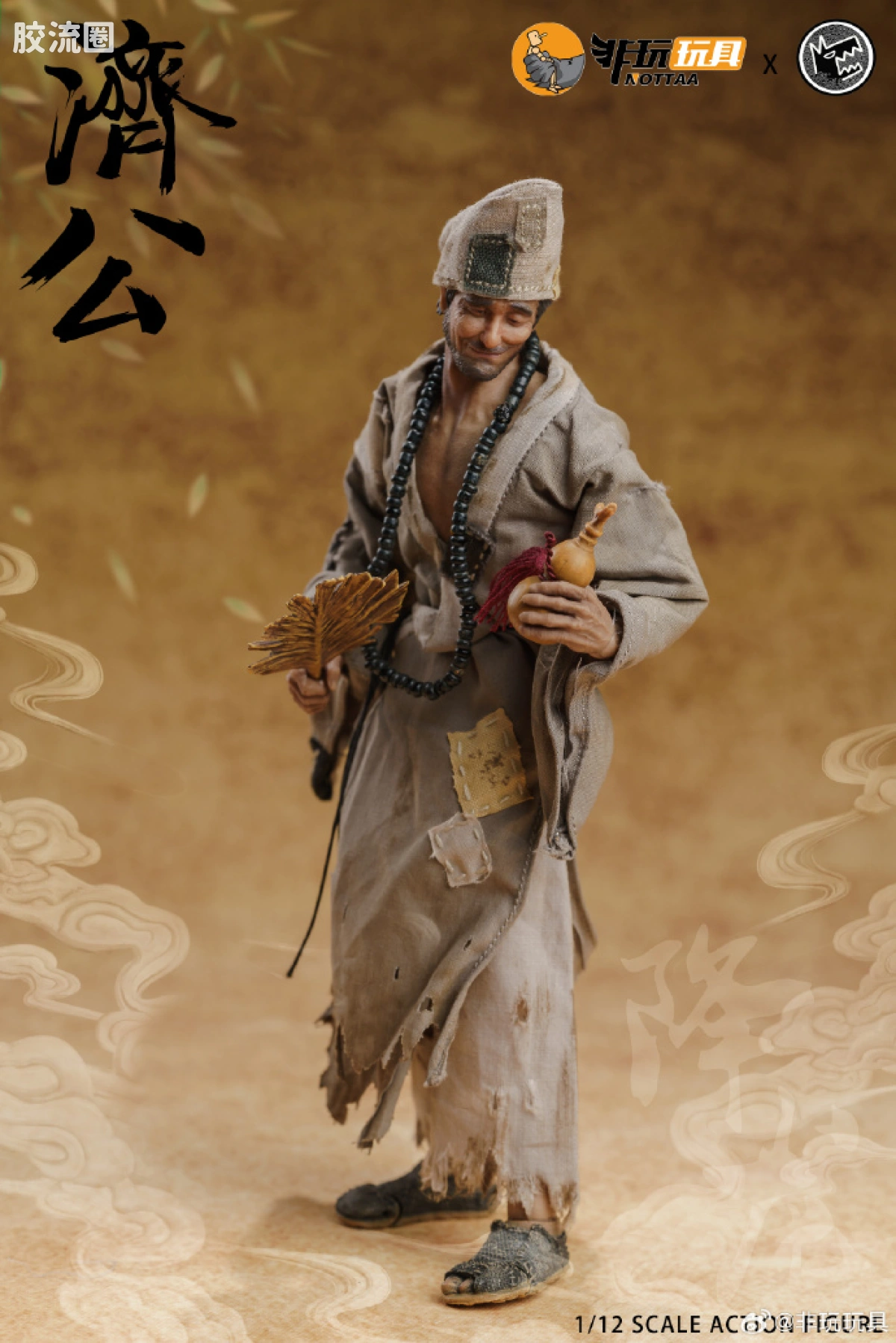 非玩玩具 可动人偶 大辉狼联名 济公 - 图片