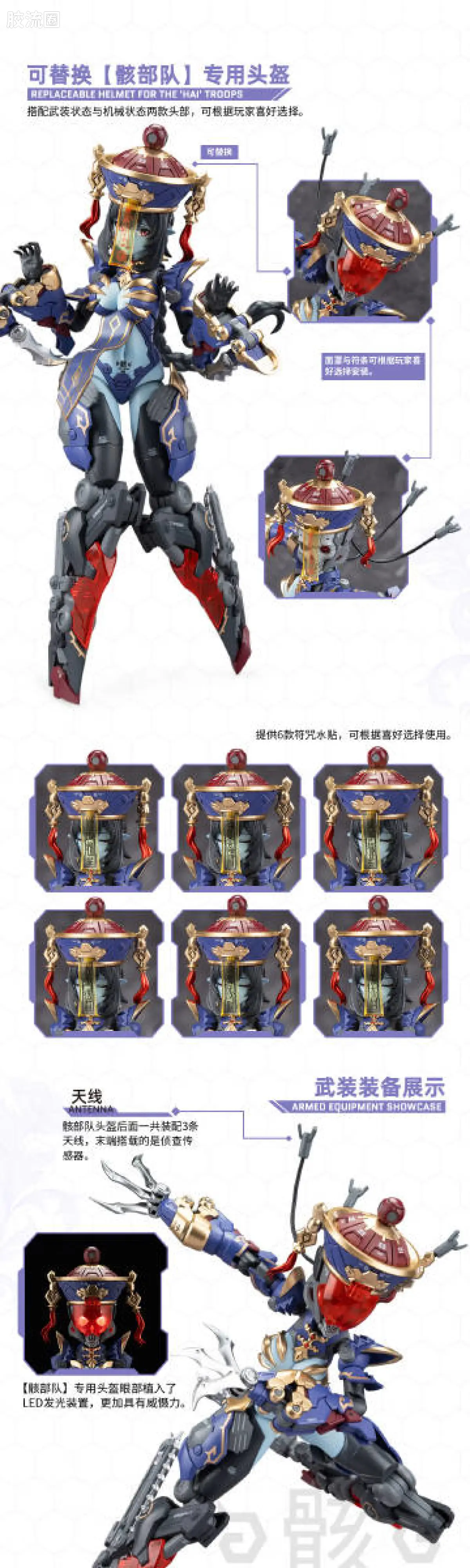 和模线 拼装模型综合 《梅德塔残响》 原创福瑞机娘系列 JS-009 僵尸·玖莲JIULIAN - 图片