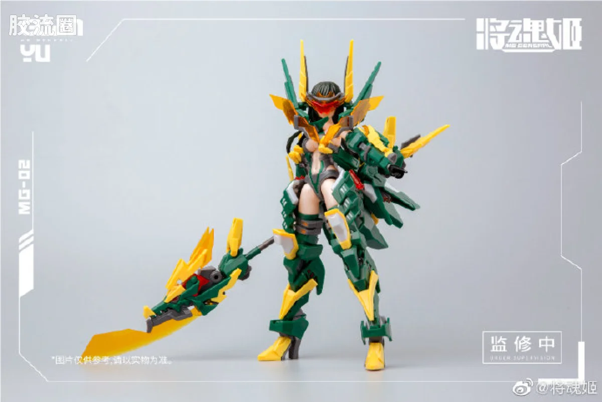 将魂姬拼装模型 将魂姬普通版 MG-02 关羽·雷神 - 图片