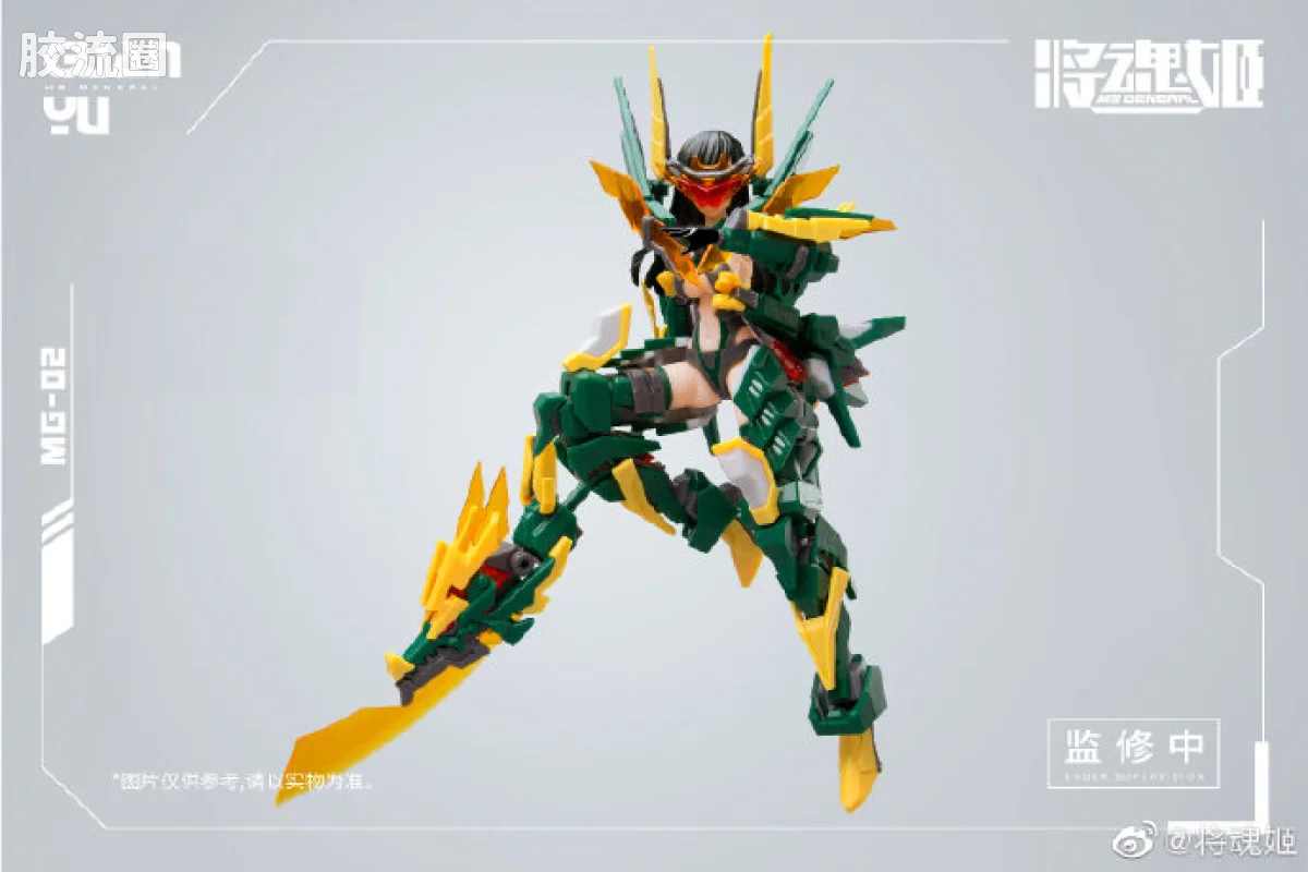 将魂姬拼装模型 将魂姬普通版 MG-02 关羽·雷神 - 图片