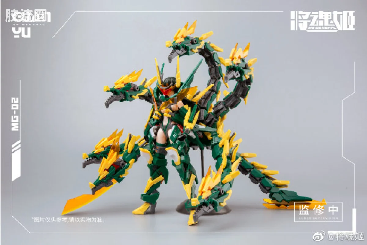 将魂姬拼装模型 将魂姬普通版 MG-02 关羽·雷神 - 图片