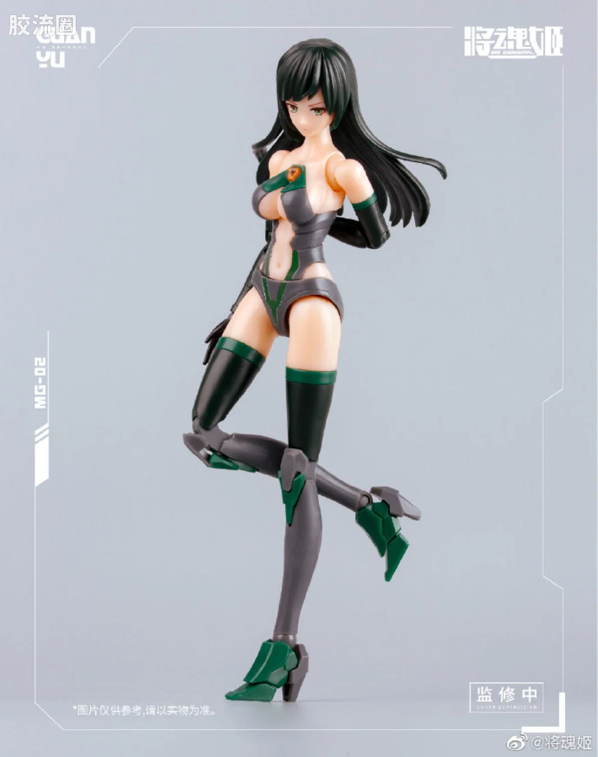将魂姬拼装模型 将魂姬普通版 MG-02 关羽·雷神 - 图片