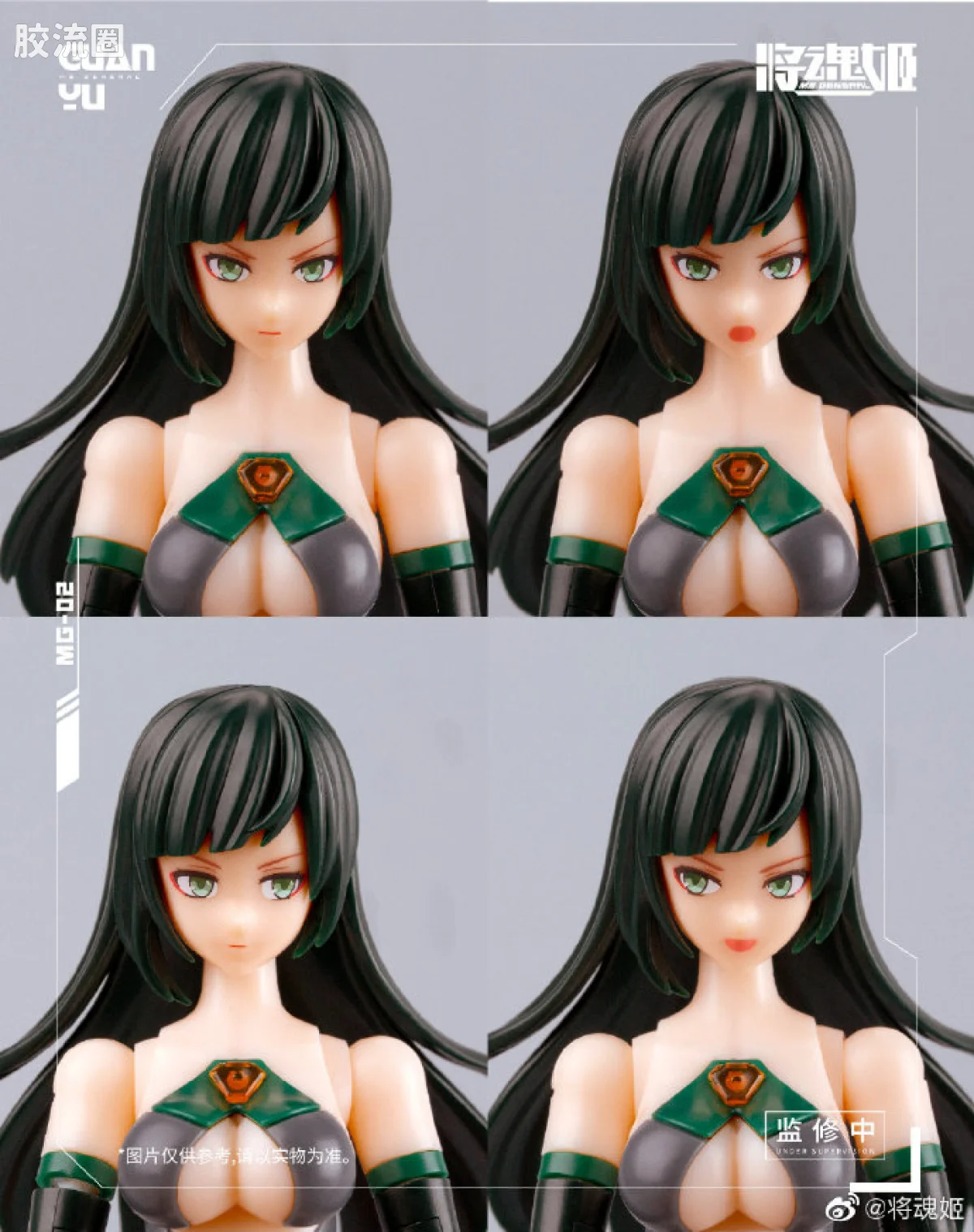 将魂姬拼装模型 将魂姬普通版 MG-02 关羽·雷神 - 图片