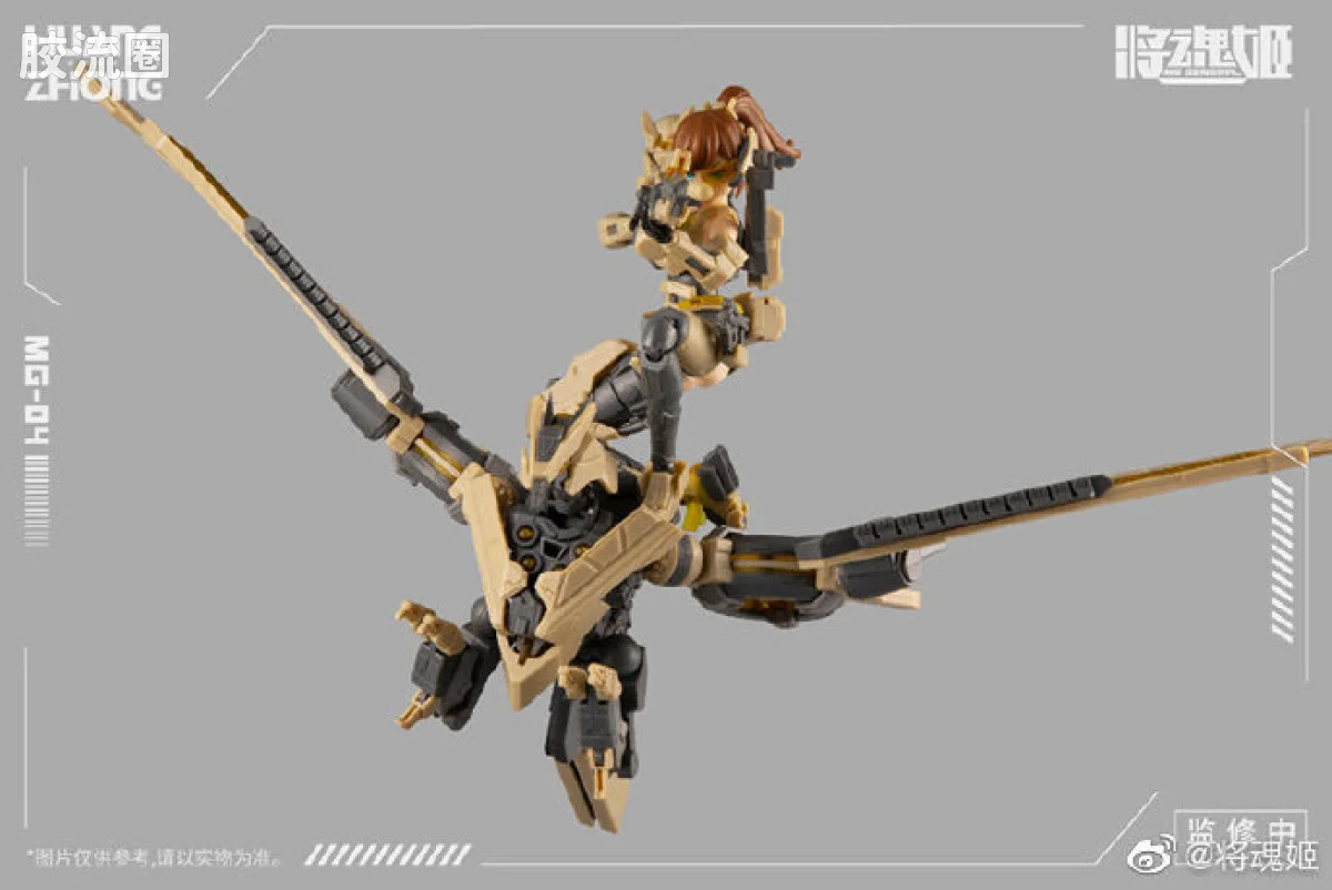 将魂姬拼装模型 将魂姬普通版 MG-04 黄忠·鸀鸟 - 图片