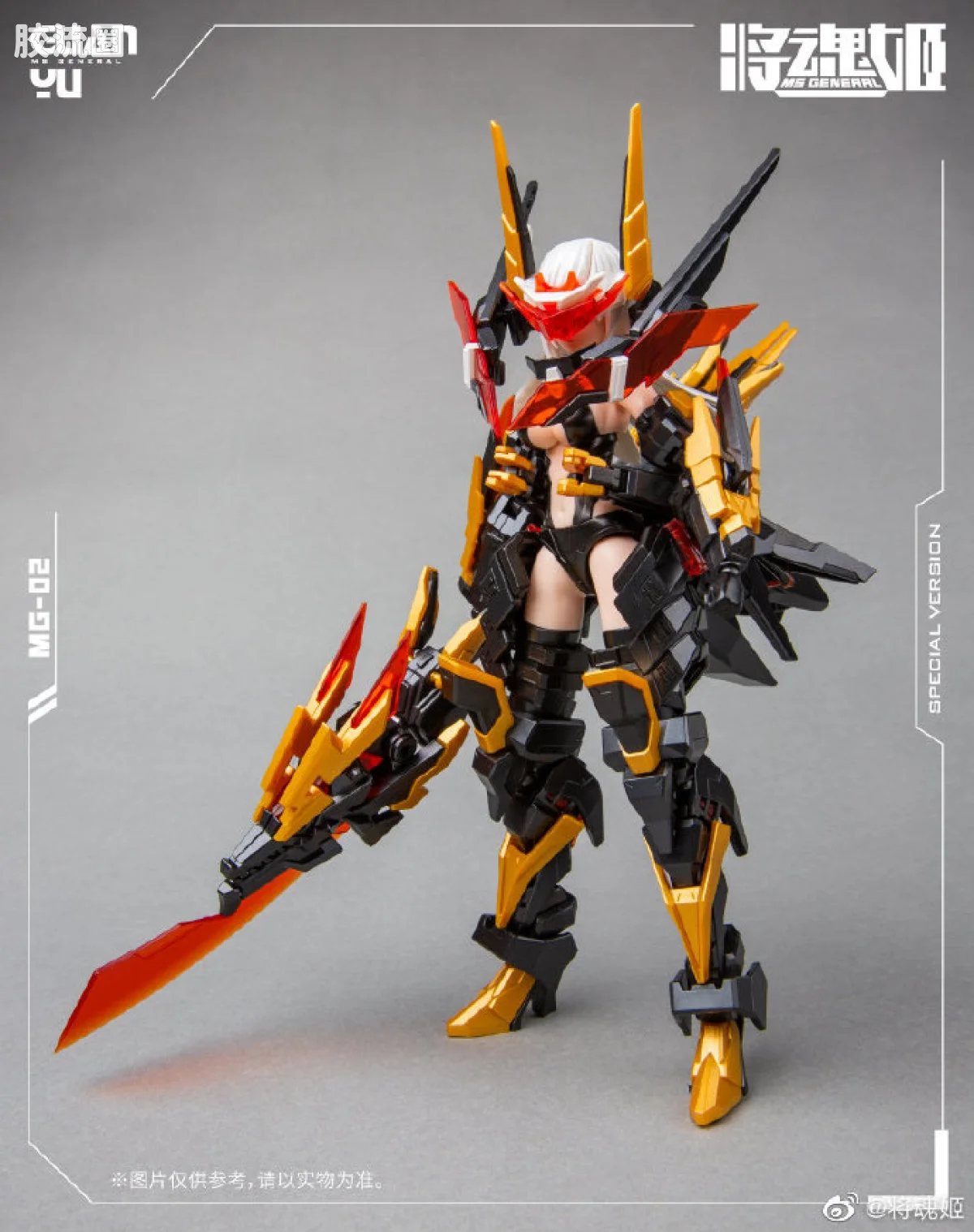 将魂姬拼装模型 将魂姬限定及特别版 MG-02 关羽·雷神(会场限定版) - 图片