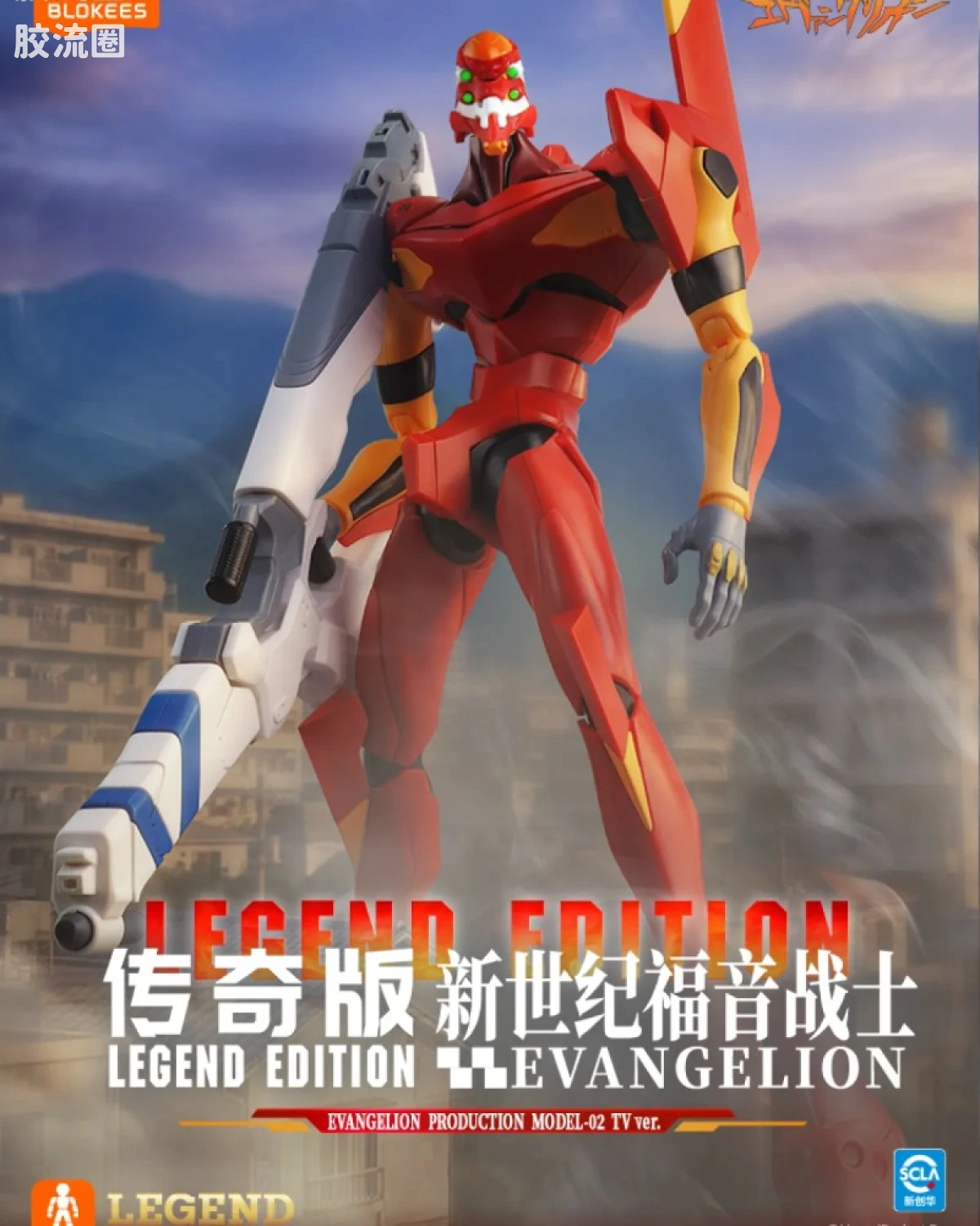 新世纪福音战士-TV版贰号机