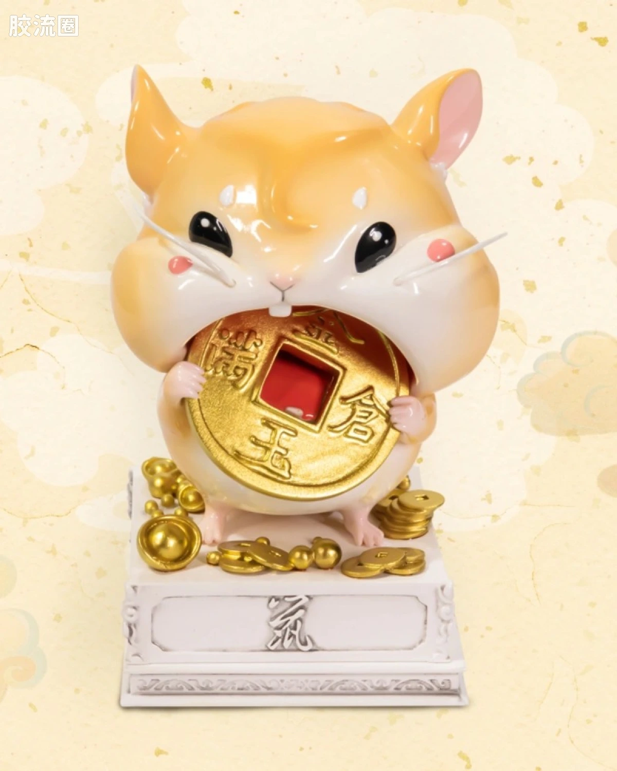 国宝萌化 金玉满仓