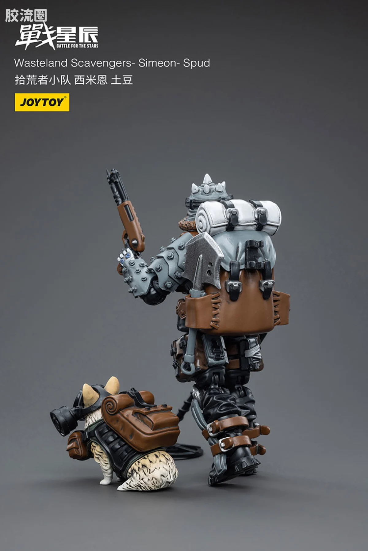 JOYTOY 战星辰系列 1/18兵人 拾荒者小队3人组 - 图片