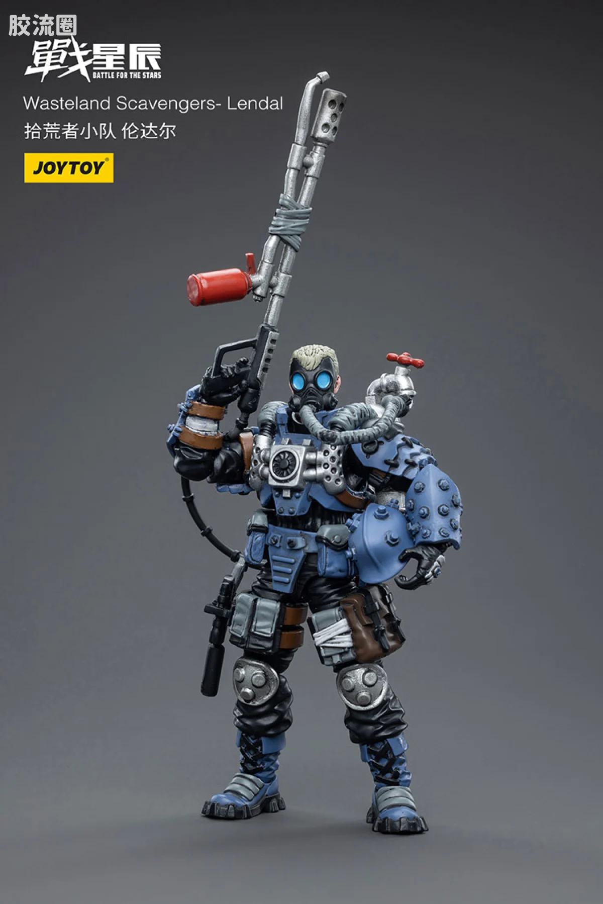 JOYTOY 战星辰系列 1/18兵人 拾荒者小队3人组 - 图片