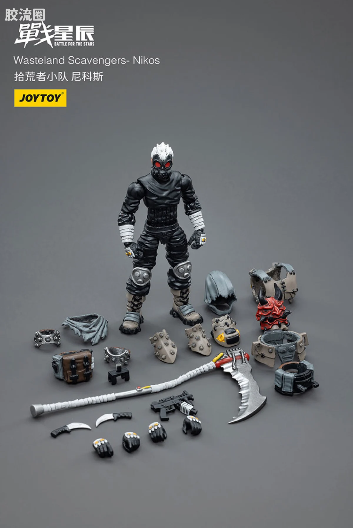 JOYTOY 战星辰系列 1/18兵人 拾荒者小队3人组 - 图片