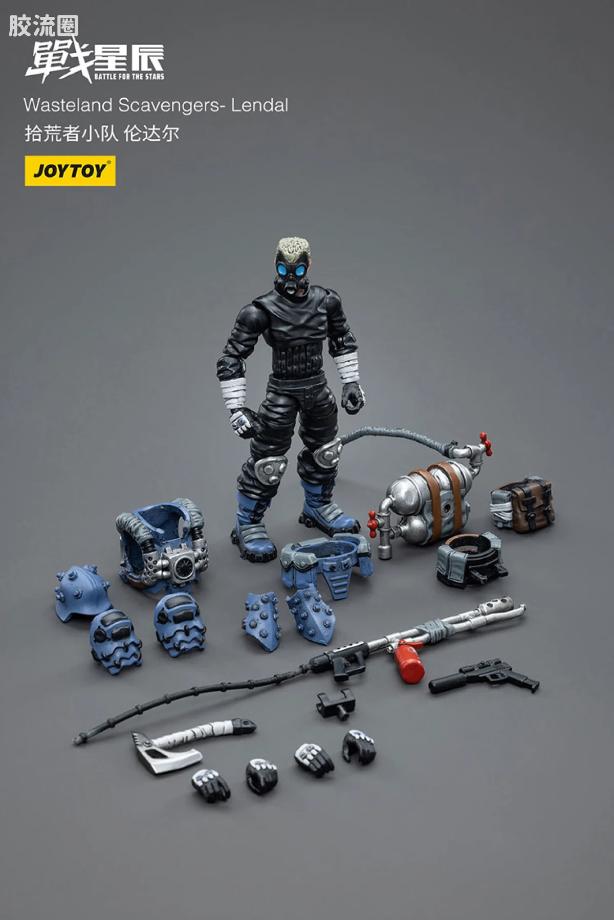 JOYTOY 战星辰系列 1/18兵人 拾荒者小队3人组 - 图片