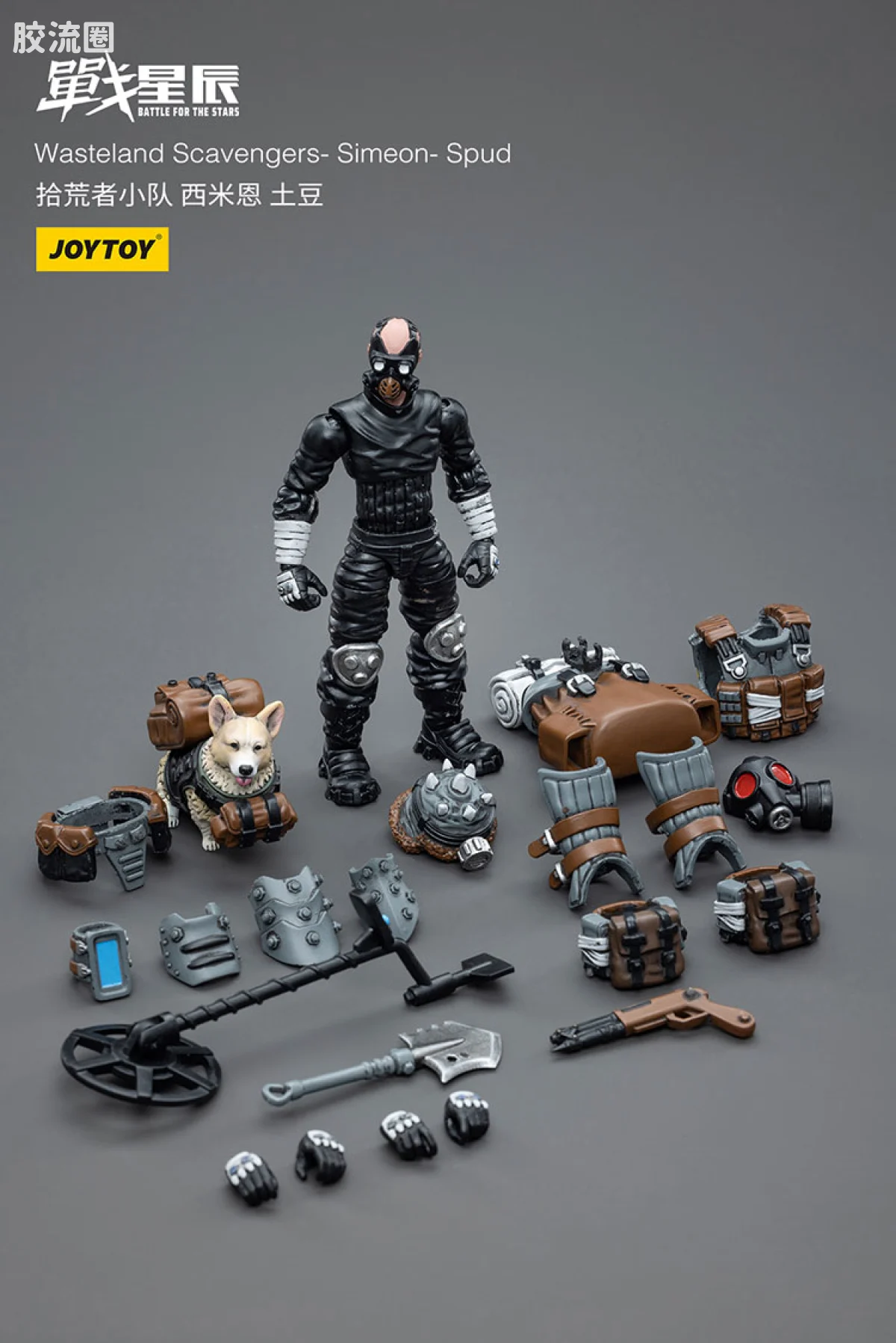 JOYTOY 战星辰系列 1/18兵人 拾荒者小队3人组 - 图片