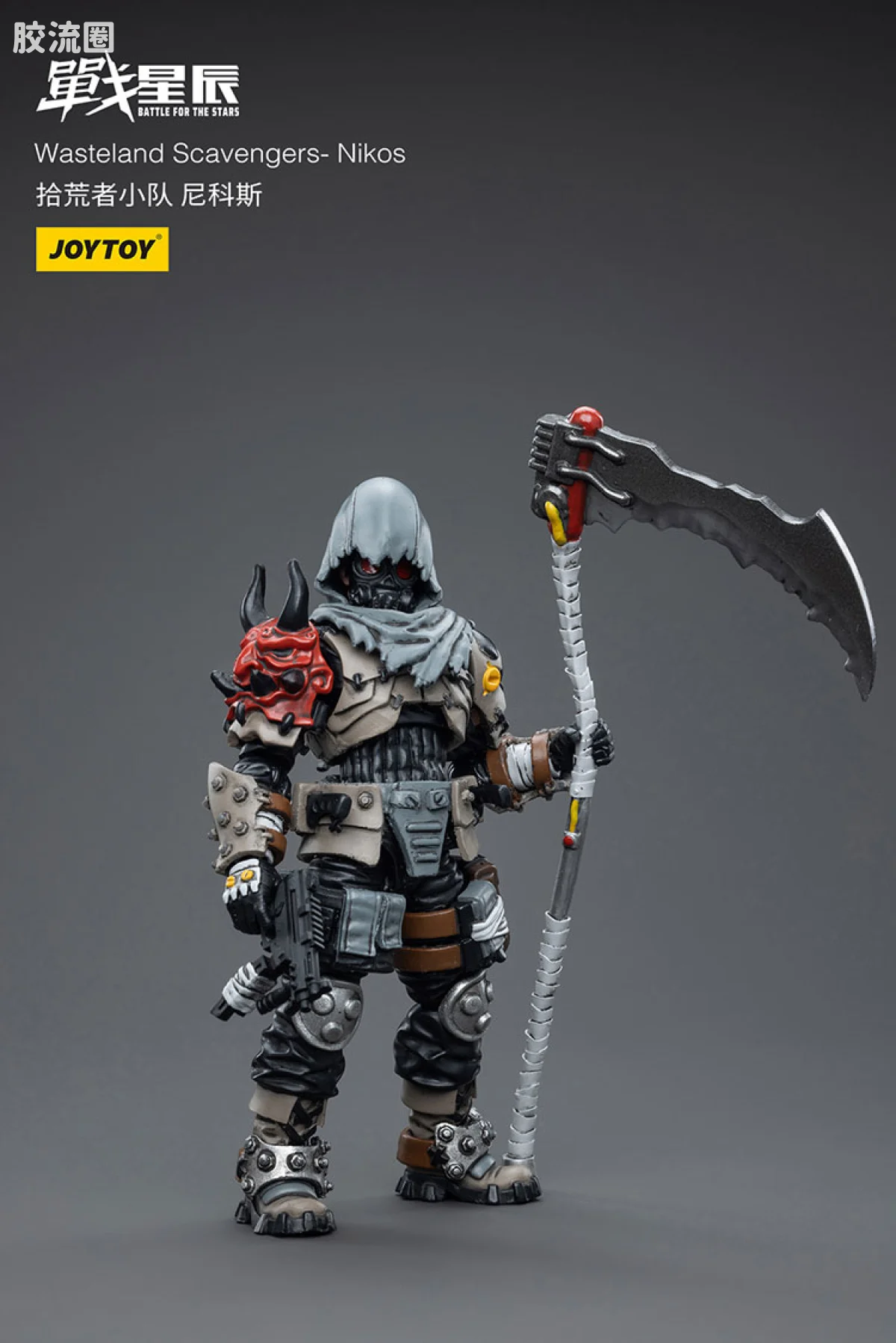 JOYTOY 战星辰系列 1/18兵人 拾荒者小队3人组 - 图片