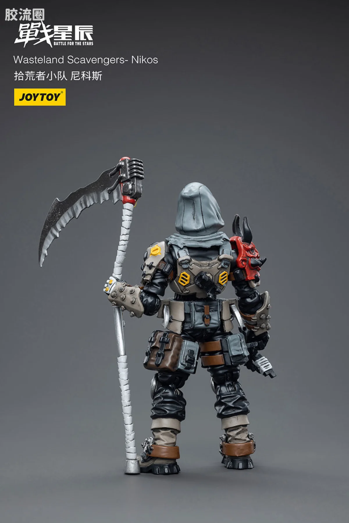 JOYTOY 战星辰系列 1/18兵人 拾荒者小队3人组 - 图片