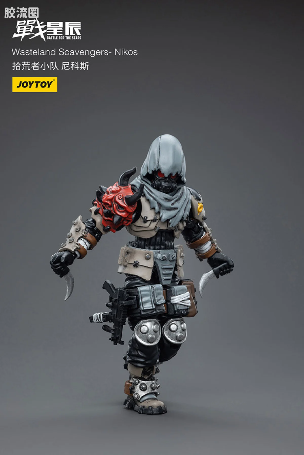 JOYTOY 战星辰系列 1/18兵人 拾荒者小队3人组 - 图片
