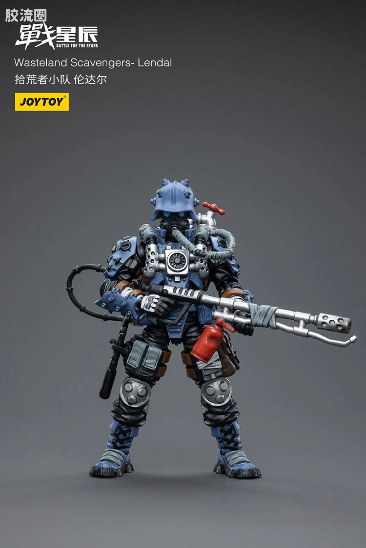 JOYTOY 战星辰系列 1/18兵人 拾荒者小队3人组 - 图片