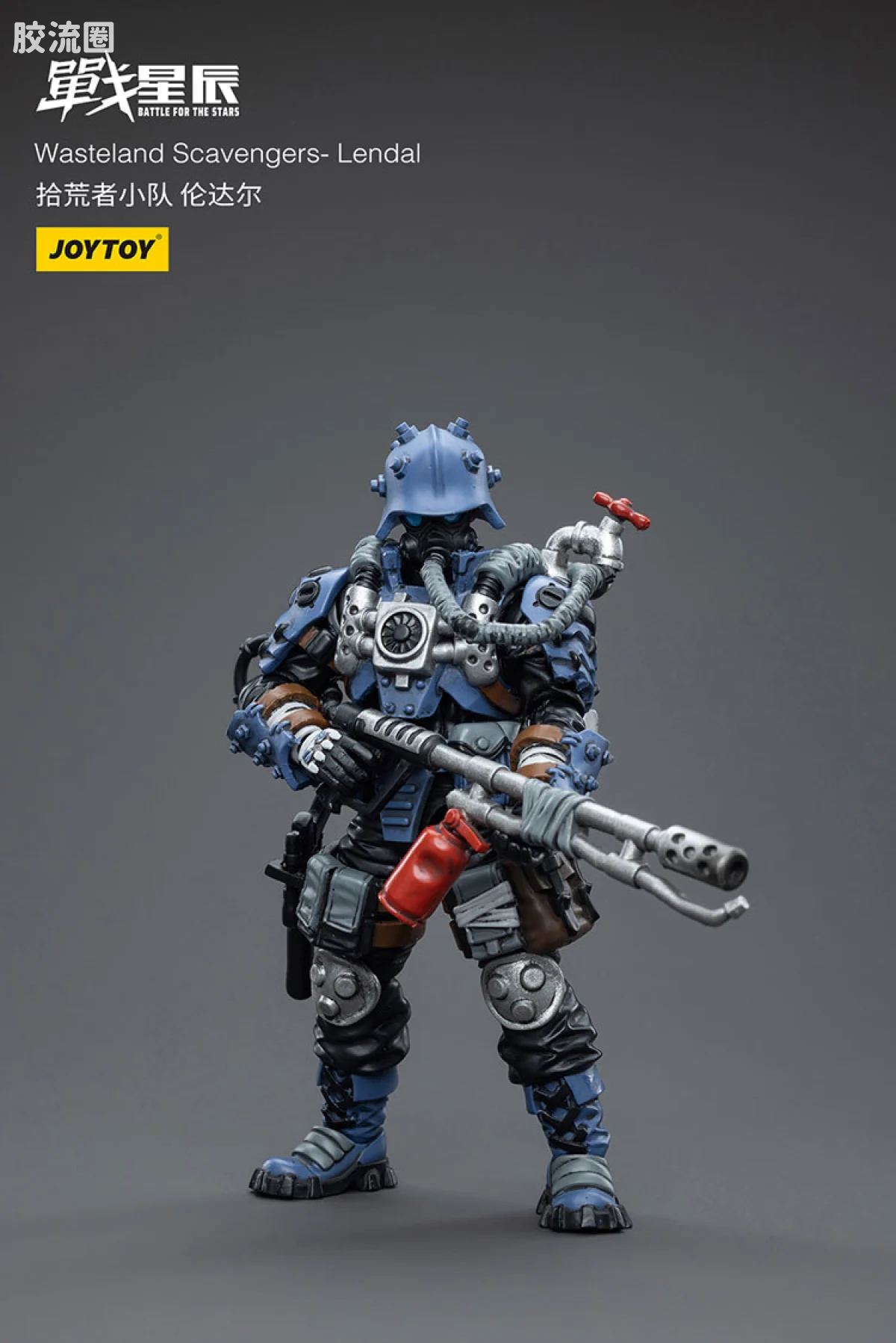 JOYTOY 战星辰系列 1/18兵人 拾荒者小队3人组 - 图片
