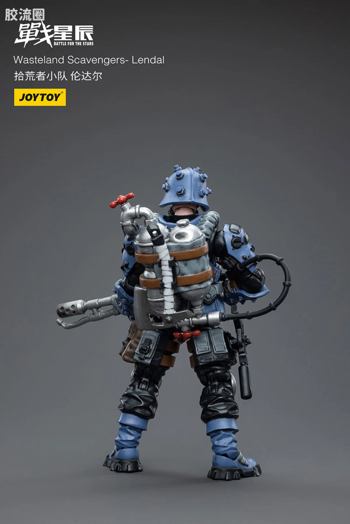 JOYTOY 战星辰系列 1/18兵人 拾荒者小队3人组 - 图片