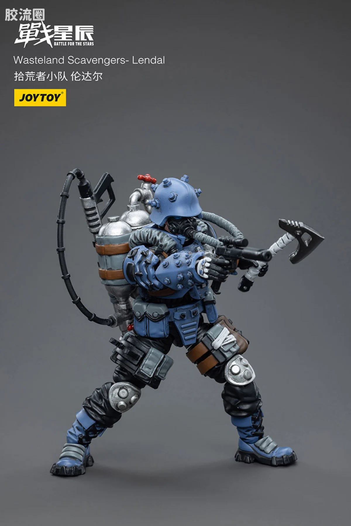 JOYTOY 战星辰系列 1/18兵人 拾荒者小队3人组 - 图片