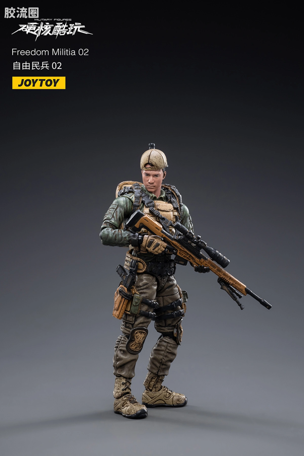 JOYTOY 战星辰系列 1/18兵人 新利亚匪帮青年团 - 图片