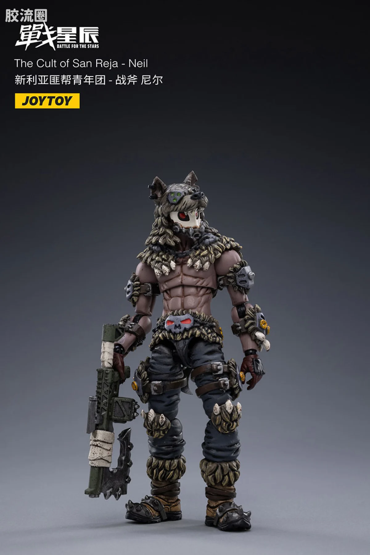 JOYTOY 战星辰系列 1/18兵人 新利亚匪帮青年团 - 图片