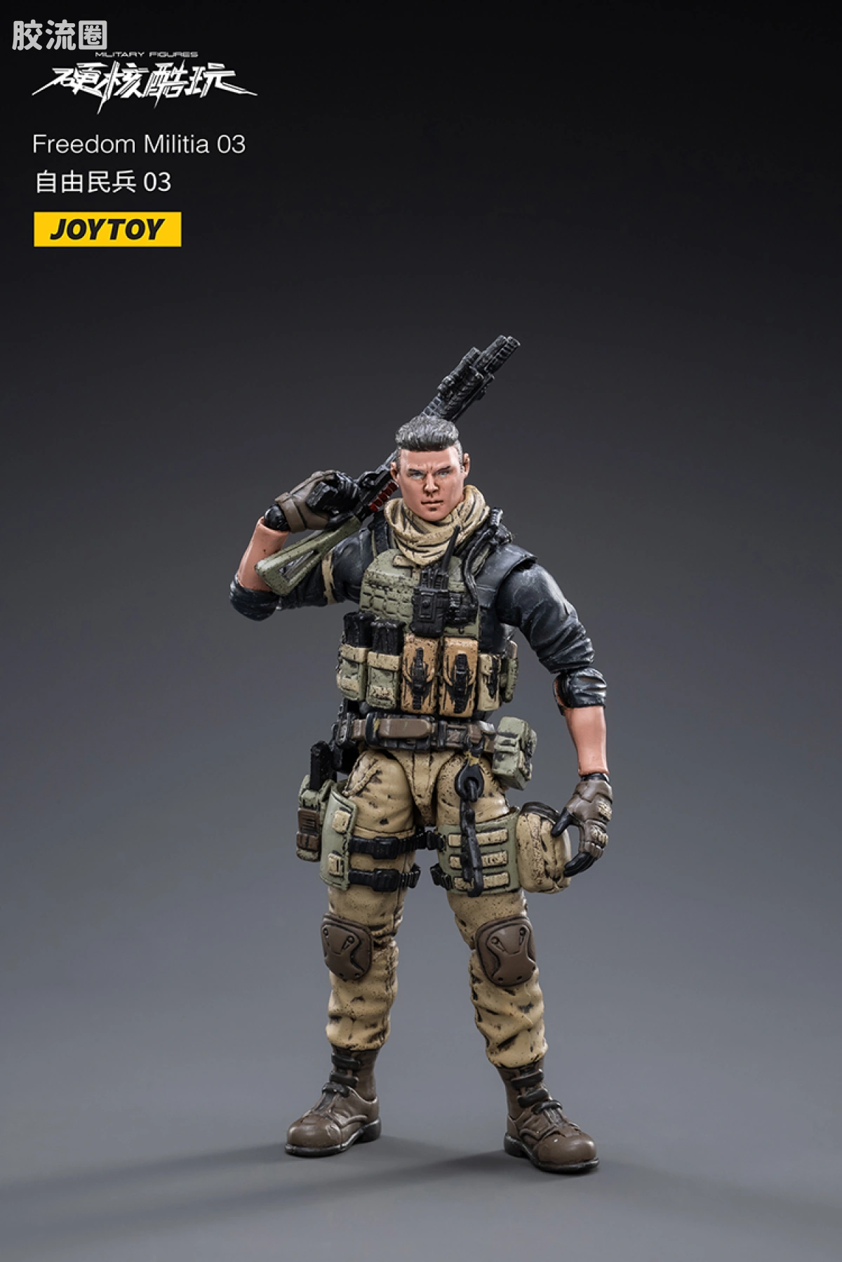 JOYTOY 战星辰系列 1/18兵人 新利亚匪帮青年团 - 图片