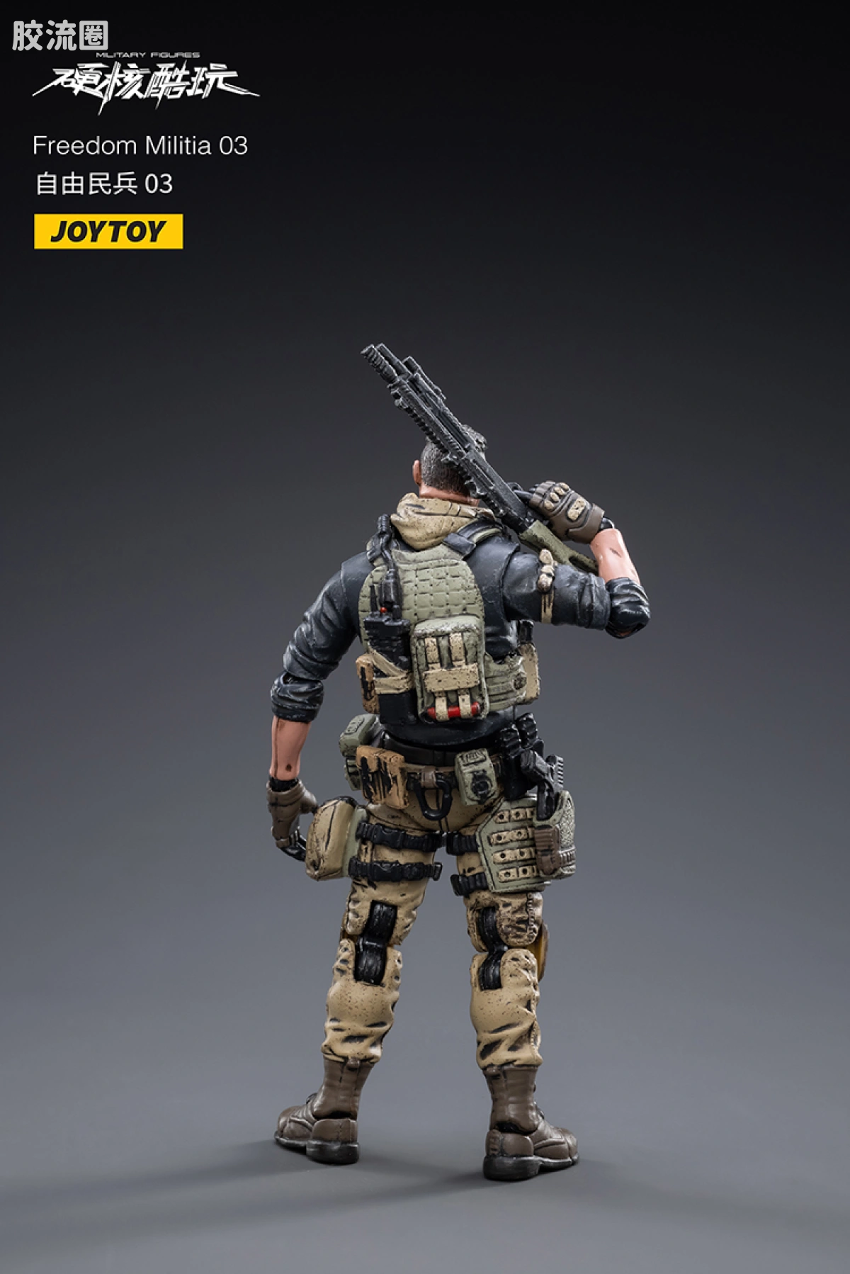 JOYTOY 战星辰系列 1/18兵人 新利亚匪帮青年团 - 图片