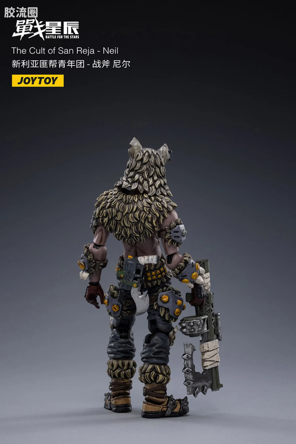 JOYTOY 战星辰系列 1/18兵人 新利亚匪帮青年团 - 图片