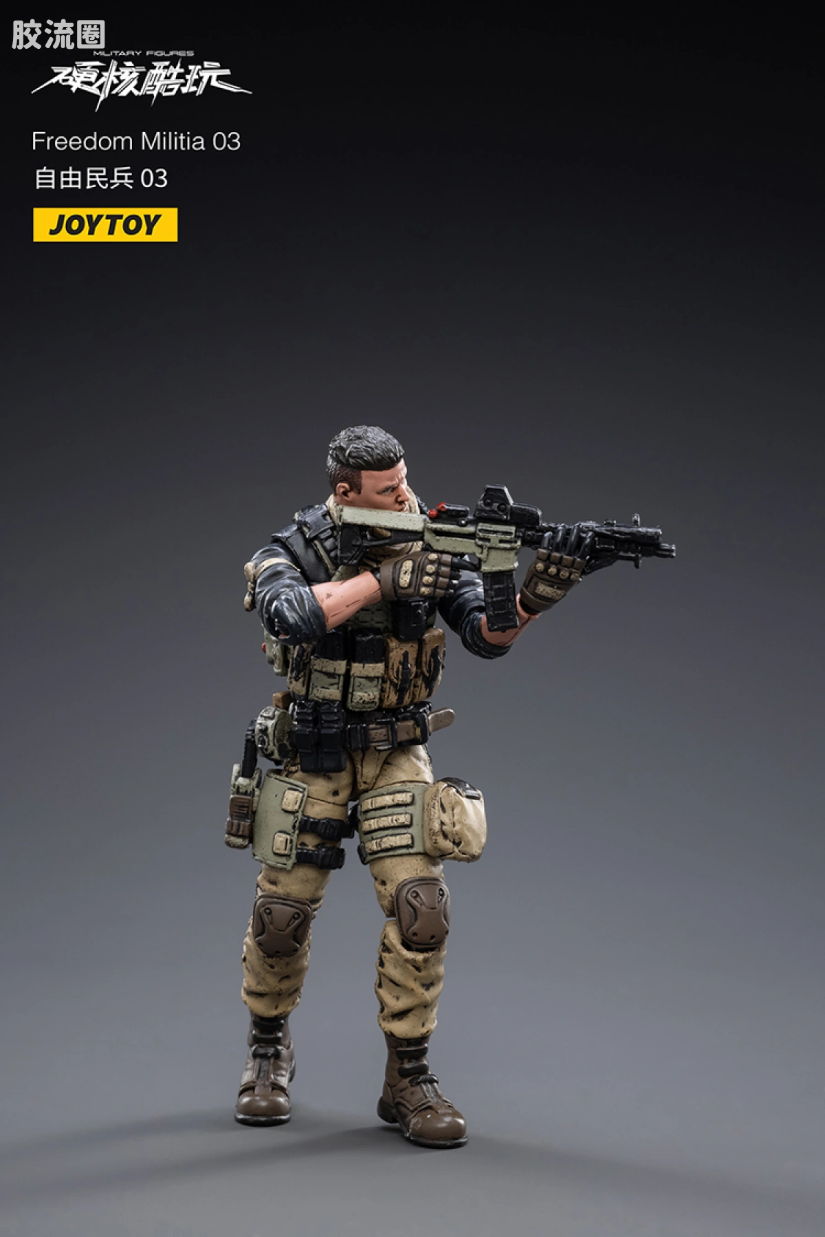 JOYTOY 战星辰系列 1/18兵人 新利亚匪帮青年团 - 图片