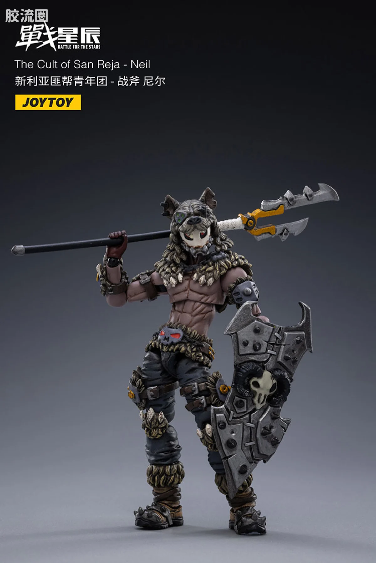 JOYTOY 战星辰系列 1/18兵人 新利亚匪帮青年团 - 图片