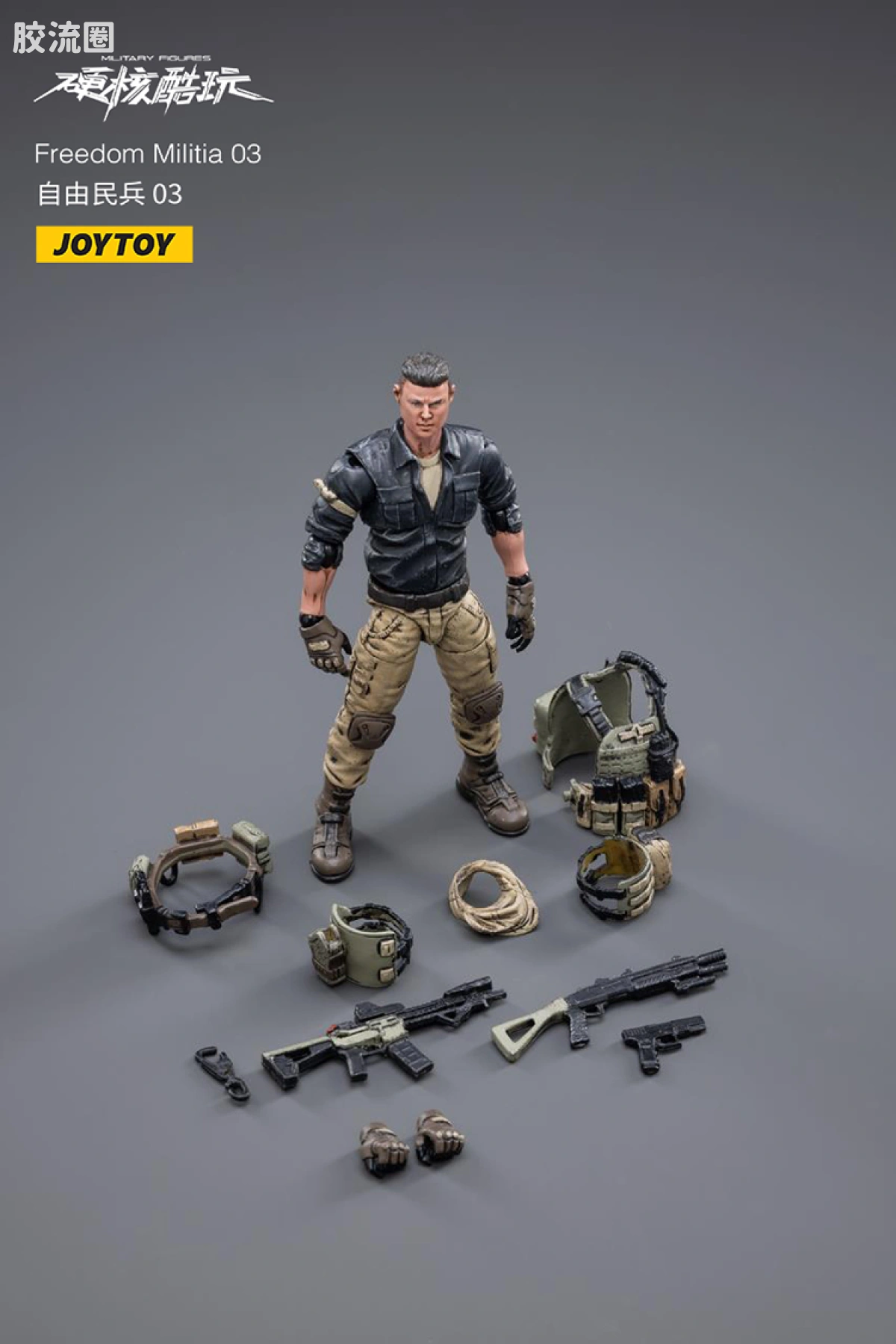JOYTOY 战星辰系列 1/18兵人 新利亚匪帮青年团 - 图片