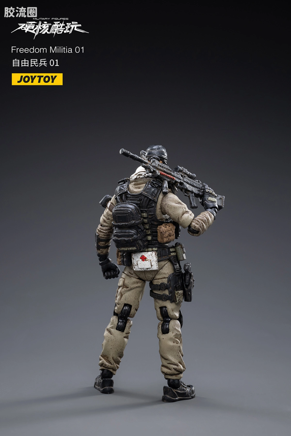 JOYTOY 战星辰系列 1/18兵人 新利亚匪帮青年团 - 图片