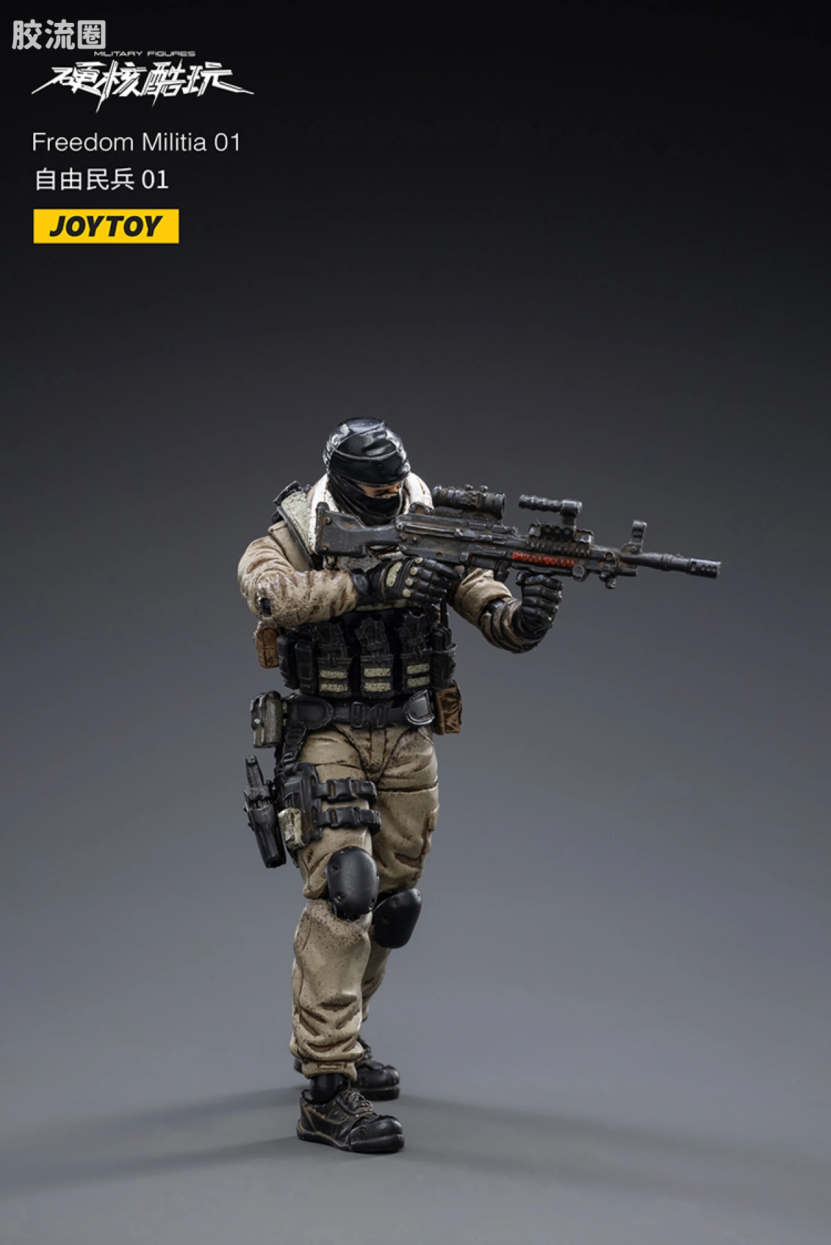 JOYTOY 战星辰系列 1/18兵人 新利亚匪帮青年团 - 图片