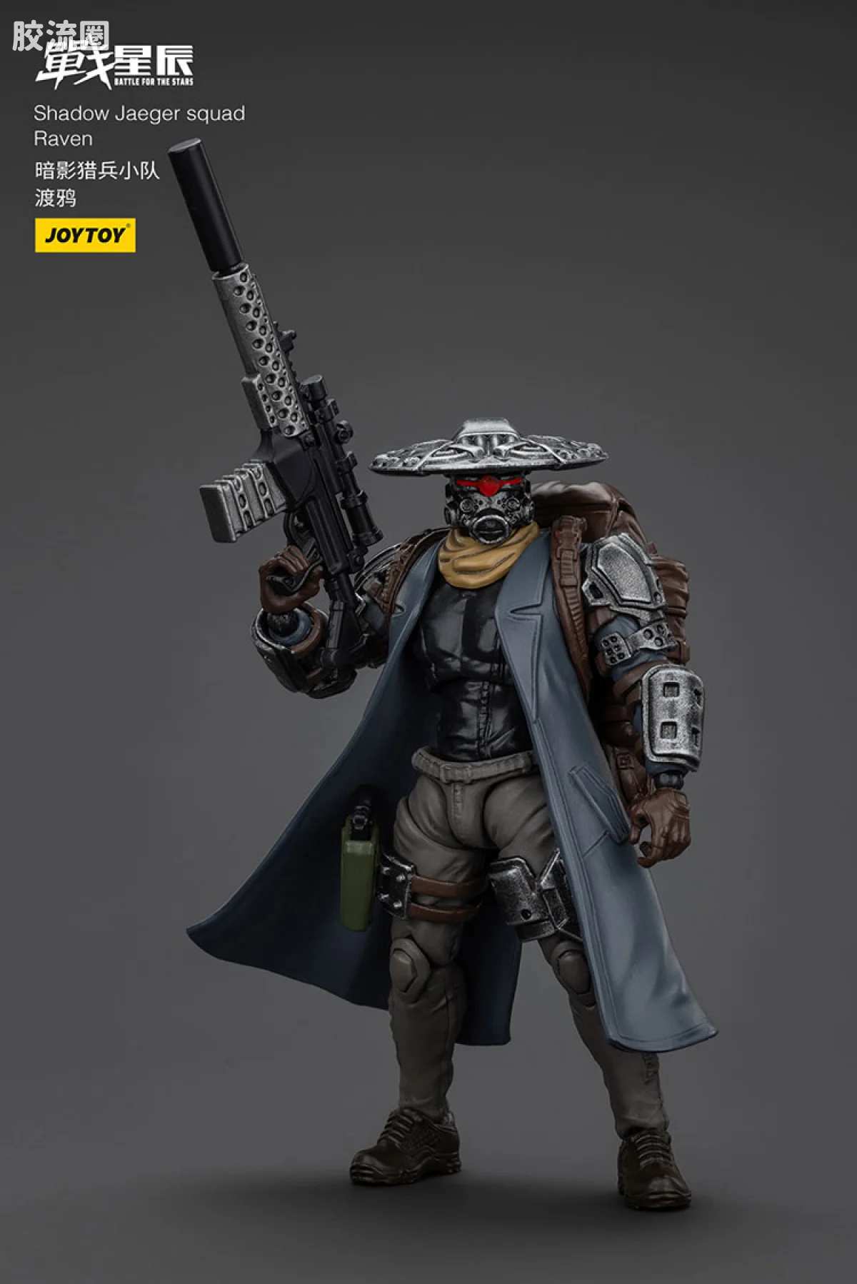 JOYTOY 战星辰系列 1/18兵人 暗影猎兵小队 渡鸦 - 图片