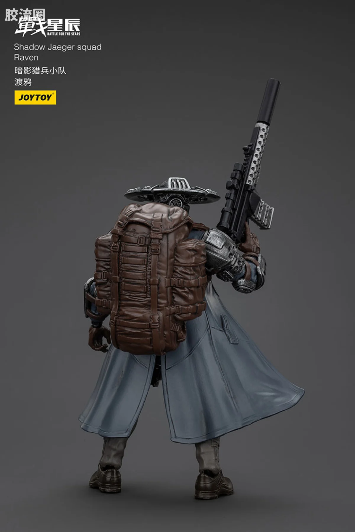 JOYTOY 战星辰系列 1/18兵人 暗影猎兵小队 渡鸦 - 图片