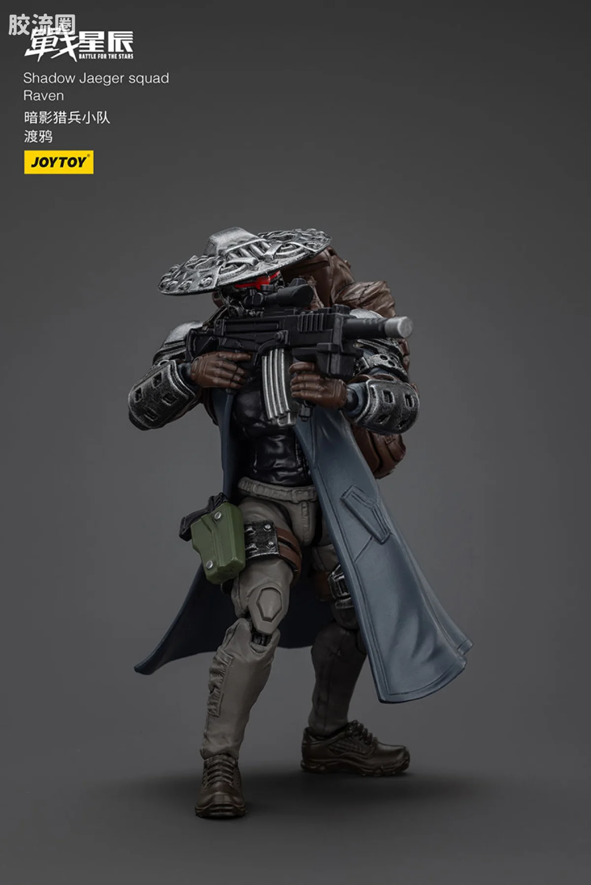 JOYTOY 战星辰系列 1/18兵人 暗影猎兵小队 渡鸦 - 图片