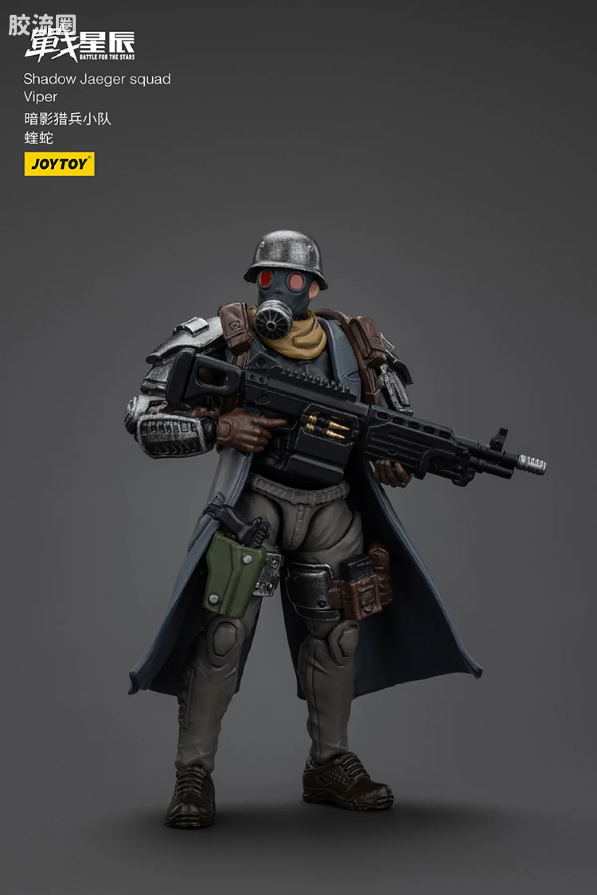 JOYTOY 战星辰系列 1/18兵人 暗影猎兵小队 蝰蛇 - 图片
