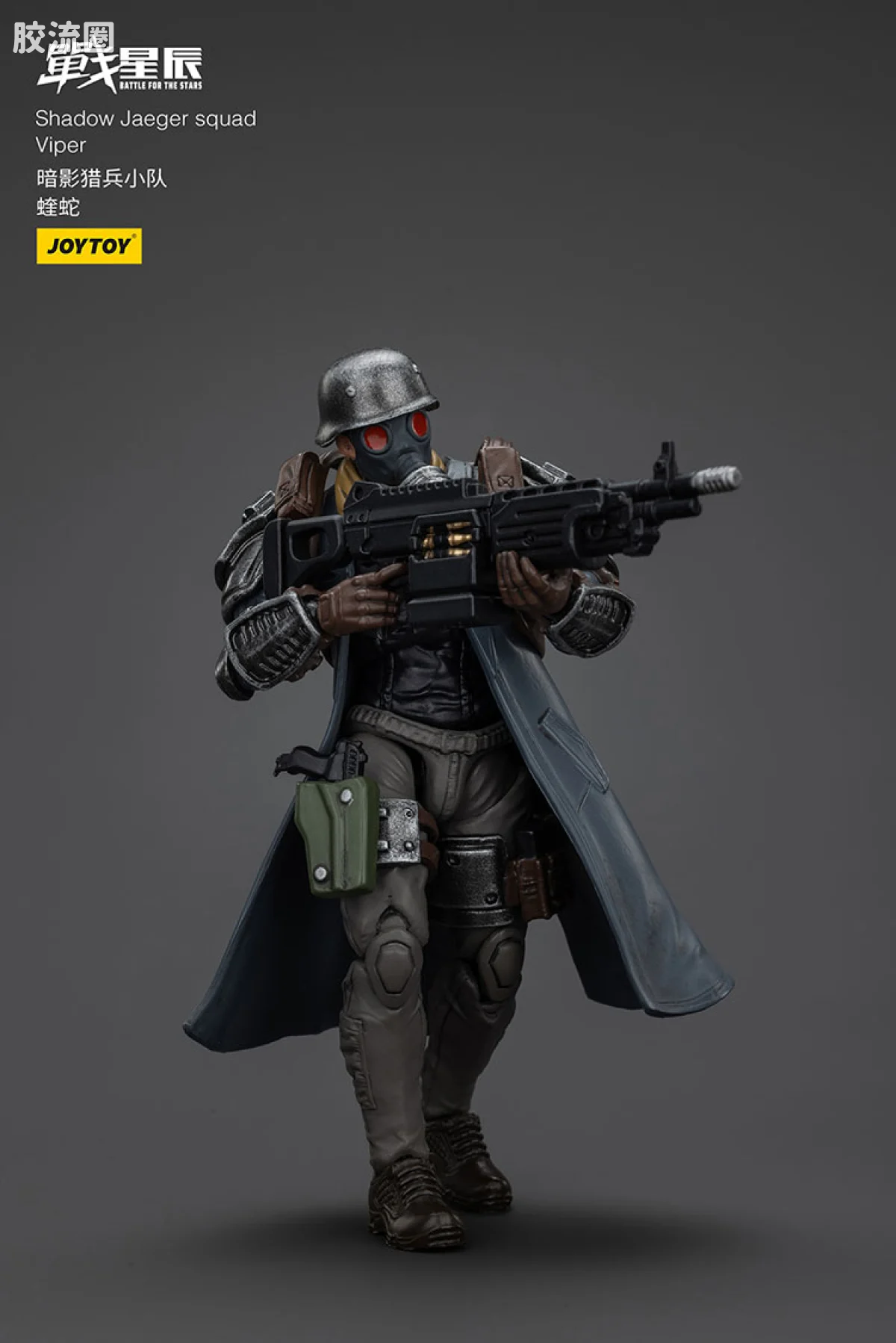 JOYTOY 战星辰系列 1/18兵人 暗影猎兵小队 蝰蛇 - 图片