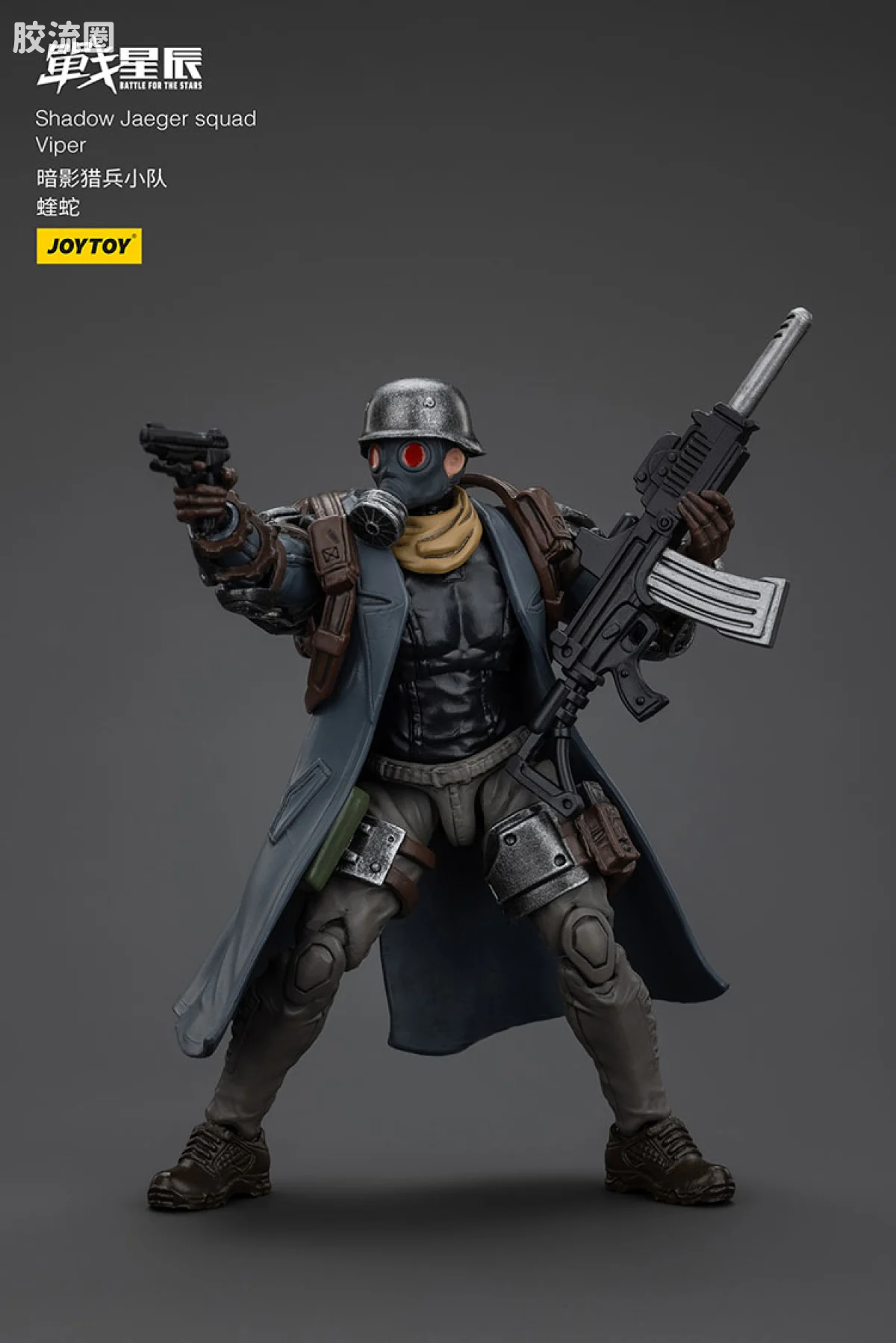 JOYTOY 战星辰系列 1/18兵人 暗影猎兵小队 蝰蛇 - 图片