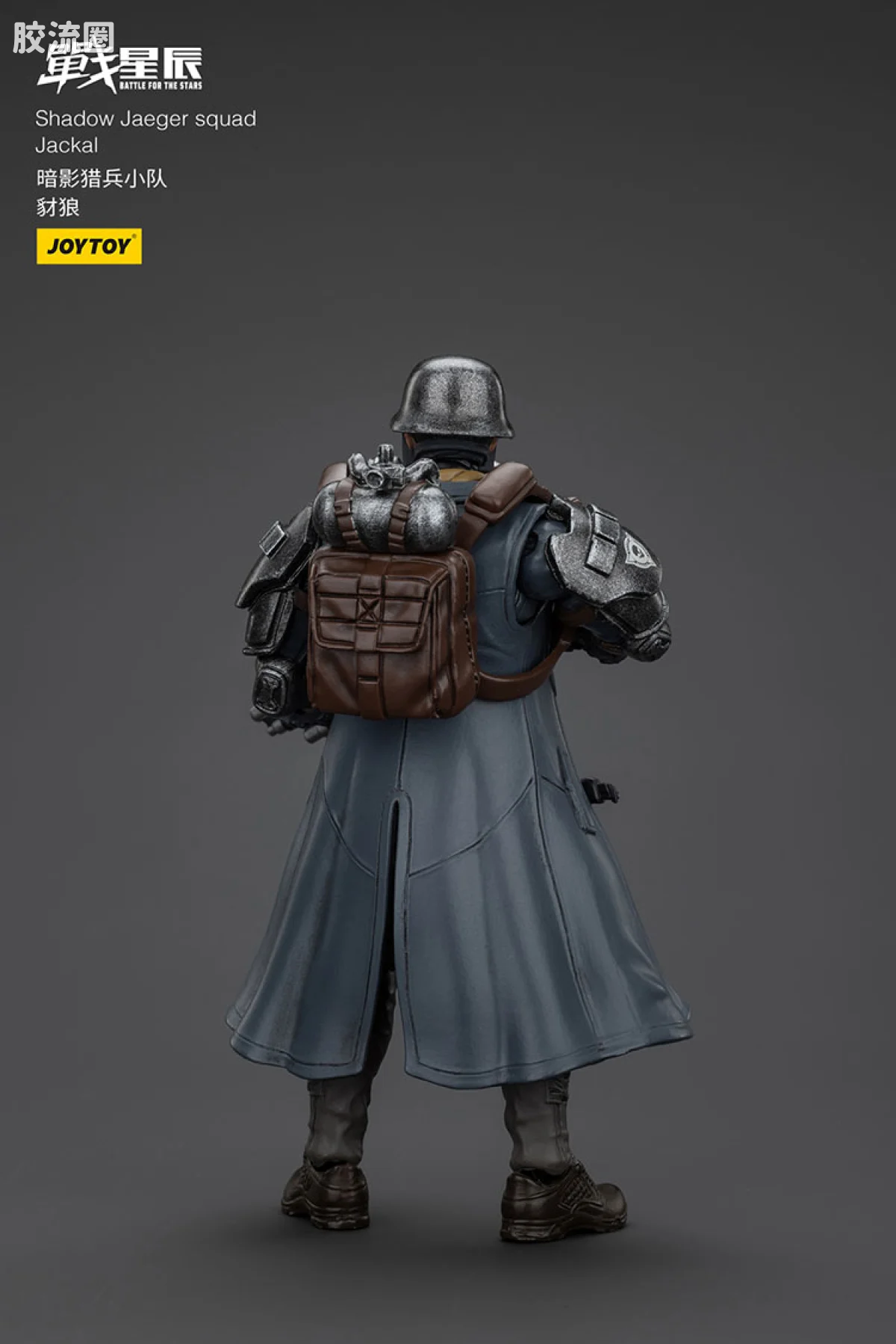 JOYTOY 战星辰系列 1/18兵人 暗影猎兵小队 豺狼 - 图片