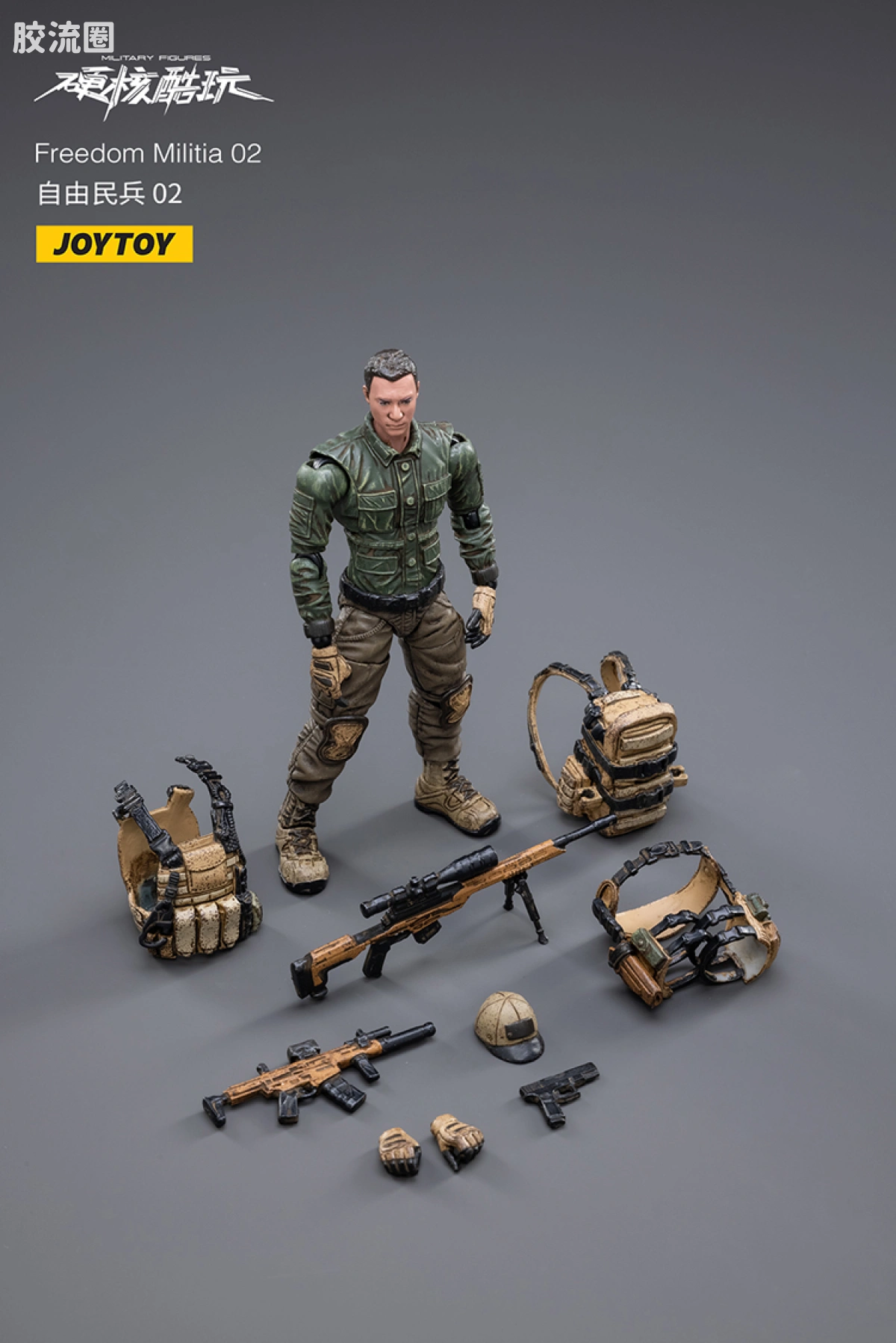 JOYTOY 战星辰系列 1/18兵人 自由民兵 - 图片