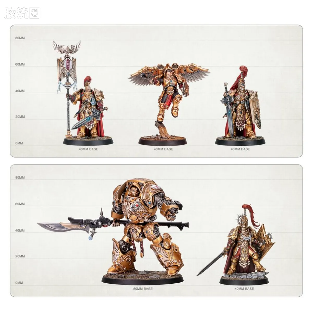 战锤40K Adeptus Custodes 帝皇禁军 11版 战斗巡逻：帝皇禁军 - 图片