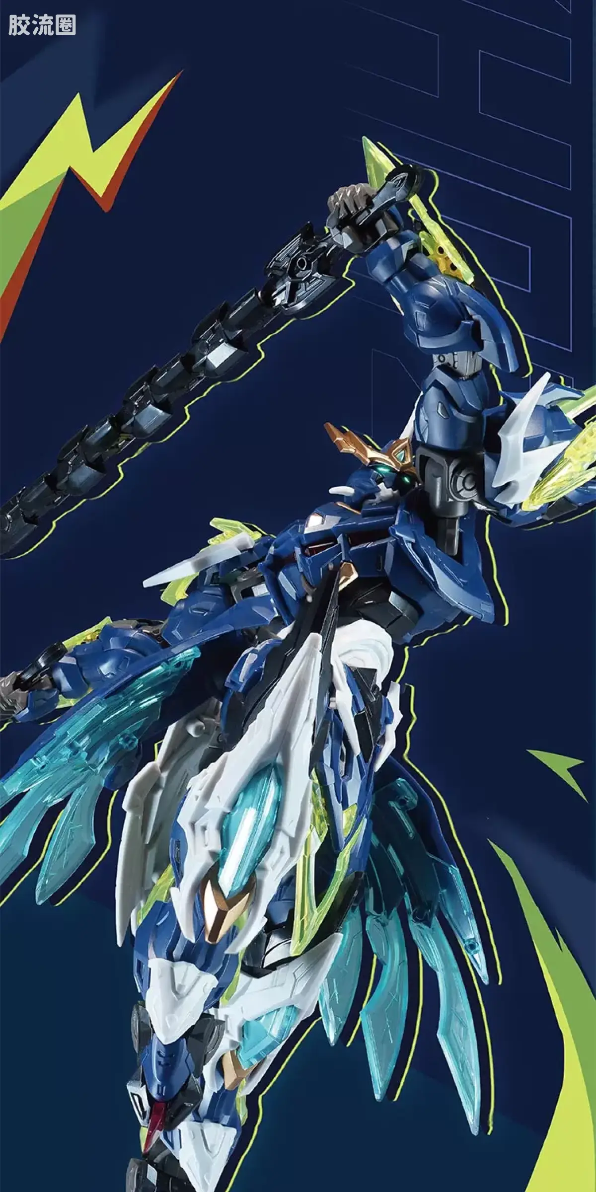 摩动核拼装系列 BV 星甲魂将传 迅勇级 超可动拼装系列 BV-XH02 闻仲 - 图片