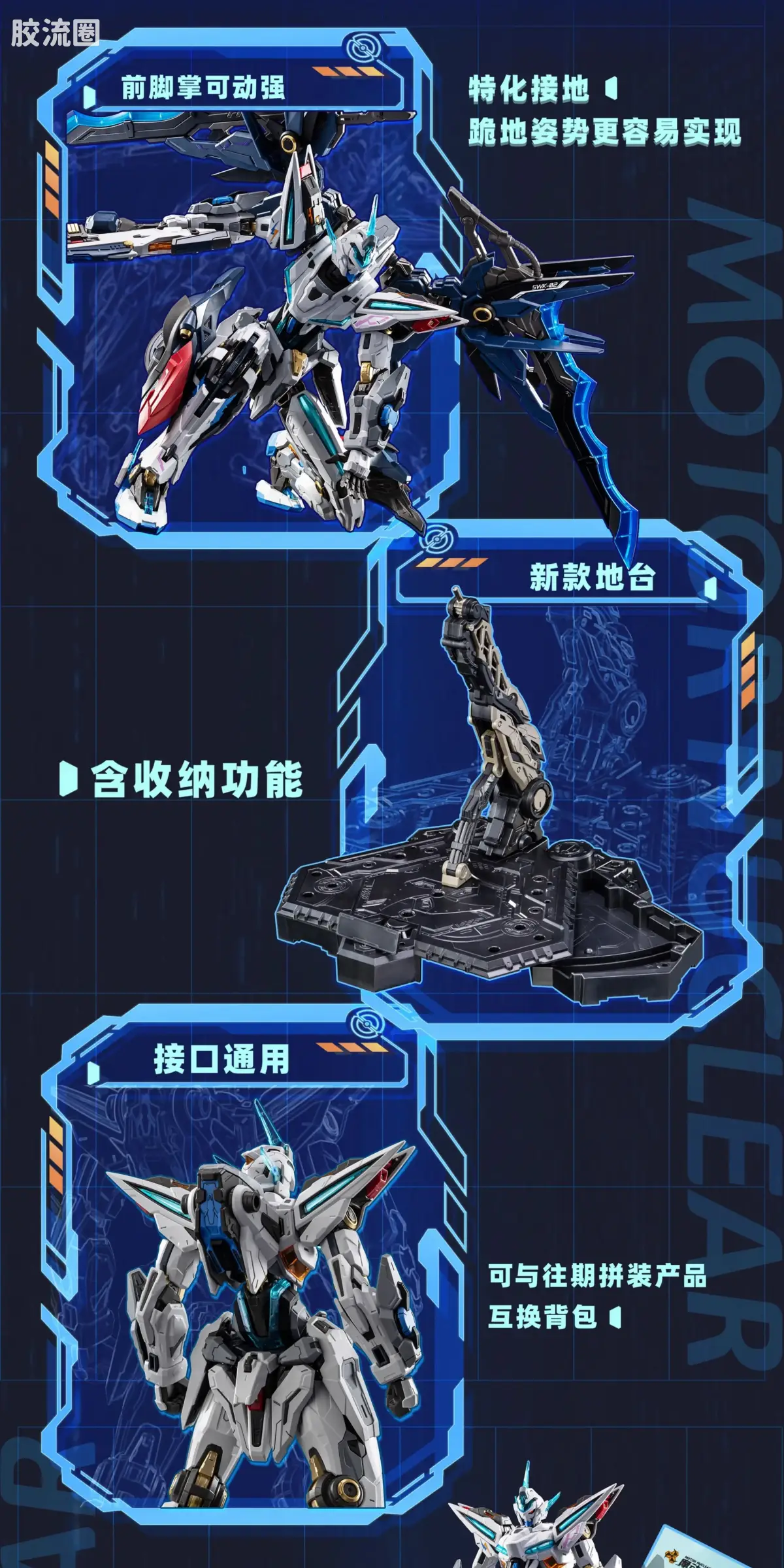 摩动核拼装系列 MNP 赤热五星 MNP-CR01 | 玉衡星6号·头领进阶型·幻赐 - 图片