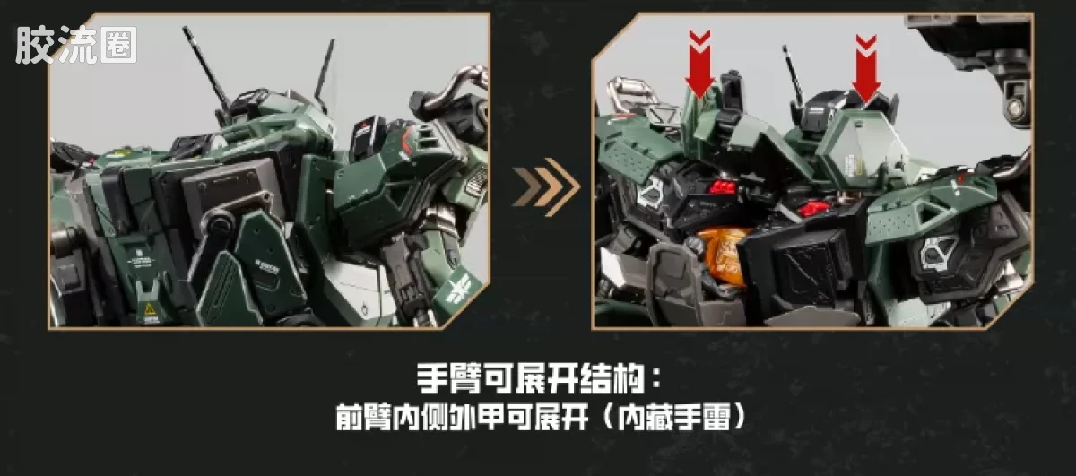摩动核拼装系列 MNP 赤热五星 MNP-CR02 戟虎突击型 - 图片