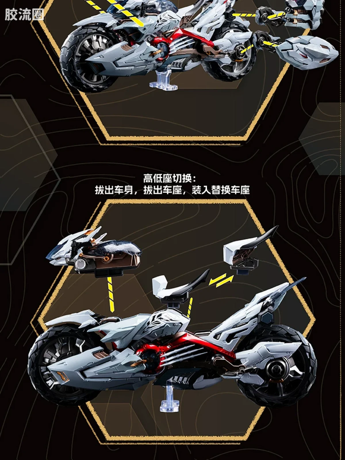 摩动核机甲成品系列 MNZ 钢铁契约 超可动成品系列 契武-白虎 - 图片