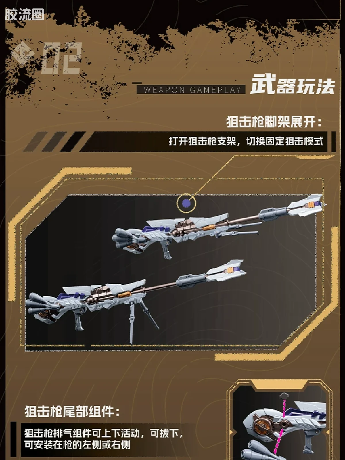 摩动核机甲成品系列 MNZ 钢铁契约 超可动成品系列 契武-白虎 - 图片