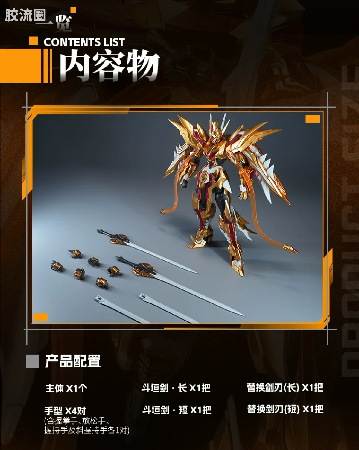 摩动核拼装系列 BV 星甲魂将传 迅勇级 超可动拼装系列 BV-XH03C 洞渊主 星辰色 - 图片