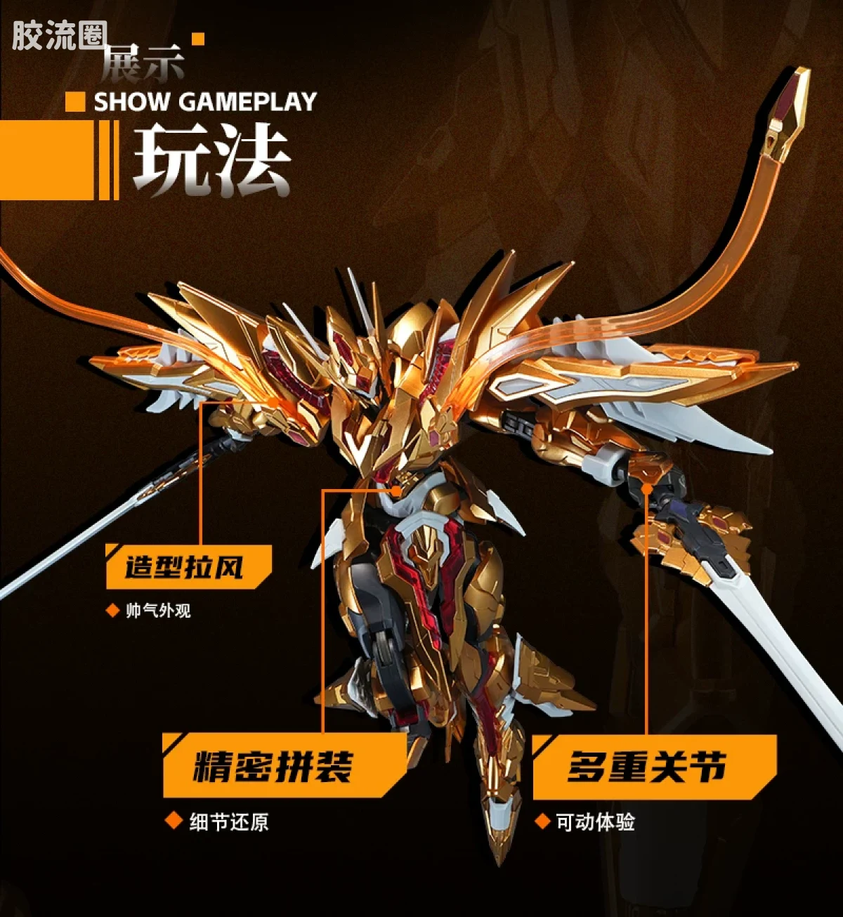 摩动核拼装系列 BV 星甲魂将传 迅勇级 超可动拼装系列 BV-XH03C 洞渊主 星辰色 - 图片